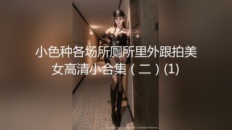 【AI换脸视频】隆妮 高启兰被社会小男孩欺负