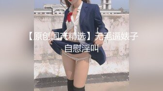 (HD1080P)(絶頂快楽)(fc3489916)ウチの成績の悪い若い女性新人が理想の美ボディに黒髪ロングヘアの純正大和撫子をスカウトしてきました  (2)