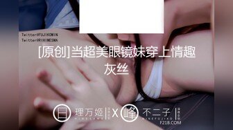 【新片速遞】 酒店约炮少妇~还是少妇会玩❤️又舒服，又体贴，会还顾及你的感受❤️骑乘两腿颤抖，叫声销魂可射！