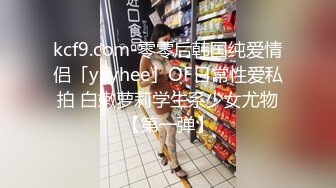 【出仔源】00后英语老师，最爱舔鸡巴！