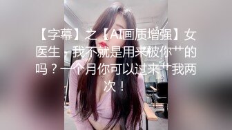 绝佳尻尻素材 女大生Vina 172cm 长腿巨乳可爱女友系极致性感诱惑