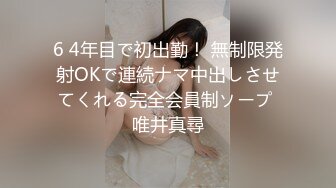 搭訕大奶辣妹到摩鐵休息.還是忍不住上了她