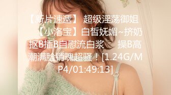 贵在真实！大神征服运输业老板千金 车震美腿 KTV 各种调教啪啪内射 全程露脸对白精彩！ (9)