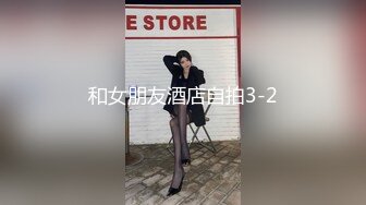 ★☆《贵在真实反差淫妻》★☆顶级绿帽刷锅狠人 完美S级身材极品女神眼镜教师人妻【ZM宝儿】私拍，调教成母狗3P紫薇白浆特多原版 (8)