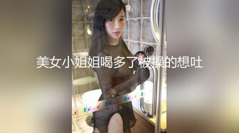 【超颜女神??极品身材】反差女神『Xrein』最新私拍??各种花式肉操 姐姐男朋友刚操她之后再操她 高清1080P版