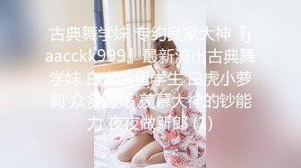 麻豆传媒&PsychoPornTW联合出品 国产片商进军欧美 操翻白嫩洋妞