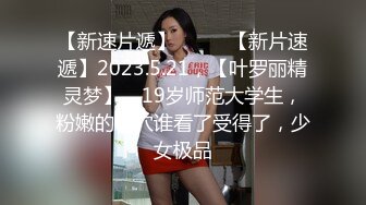 星空传媒XKG234性感长腿表妹勾引好色有钱表哥