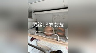 【新片速遞】 打扮蛮时尚的骚货小女友 一晚被干了三次从沙发到床上 完美露脸