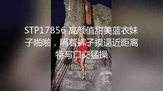 《百度云泄密》周末和美女同事背着她老公偷情遭曝光