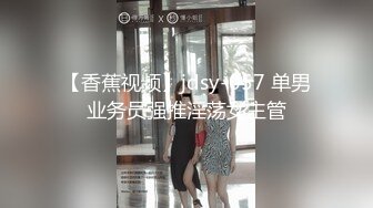 “视频不要发给我老公，我不想让他看见我这么骚”