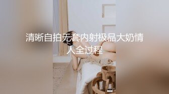 [2DF2] 主播回馈粉丝 约好时间来拍片啦 他的舌头跟金手指果然很厉害 硬梆梆的肉棒也是我的菜潮吹好几次[BT种子]