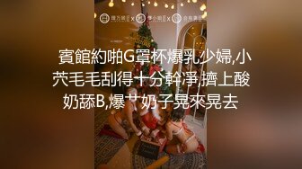 长沙约炮记录，女的又骚又媚，主题房大操，‘不要啦，求你啦’，操得这么爽说不要怎么可能！