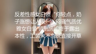 日本大眼萌妹「Yui Peachpie」情趣粉红少女服务金主爸爸被无套爆操小穴射了一肚...