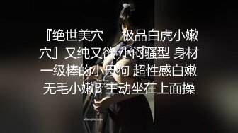 《最新✅顶流✅重磅》高人气PANS极品反差女神小姐姐【饭团】大尺度私拍，国民女学生白丝露穴，摄影师聊骚是亮点