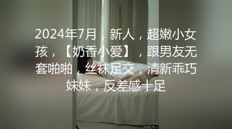 EMX-030 李蓉蓉 化学女老师的性爱玩具 蜜桃影像传媒