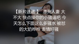 ?绝顶女神? 超级丝袜控180大长腿女神▌苹果▌学姐室友的诱惑 JK白丝蜜桃臀 高跟美腿爆射淫靡私处