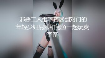 射她一屁股