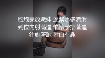 国产TS系列御姐美妖方筱甜口交直男骑乘后入