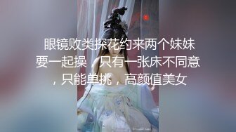 魔手外购最新《疯狂抖音》（啪啪美娇妻被直播）