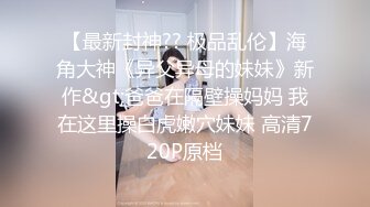 海角大神放假和妹妹去森林公园玩 骚妹妹真空出门还穿着黑丝让我受不了啊兽性大发野战