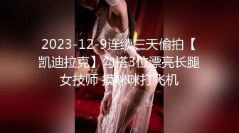 【重磅核弹】人气大神【Q先森】新 健身网红 少妇 抖音超顶