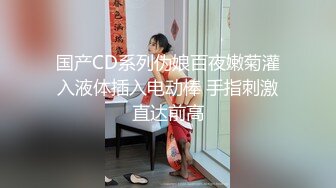 STP27480 麻豆传媒 MKYSV002 暑假补修性爱学分 表姐的消署秘技 梁芸菲 VIP0600