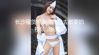 【超顶推特大神】黑椒盖饭 共享黑丝旗袍女友3P约啪单男 口穴塞满肉棒 窈窕反差淫物 这么玩真的太爽了