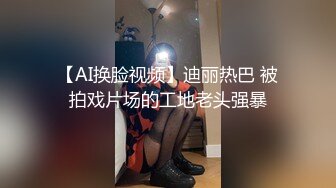   温柔端庄人妻御姐女神米菲兔和同事在公司闲置的仓库性爱，同事没忍住直接内射！