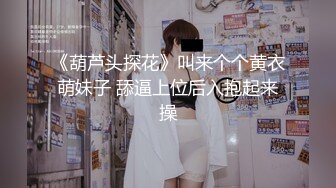 Onlyfans网黄 台北娜娜 新作 我的主人是舅妈 SM调教篇 霸道御姐调教低贱男奴 白虎嫩穴疯狂榨精