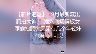 澡堂子内部员工偷拍几个白嫩的少妇洗澡泡汤