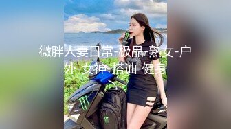 麻豆傳媒 MCY0138 將計就計迷奸極品妹妹 淩薇