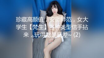 长相神似孙燕姿的华人骚货女生被韩国男人蹂躏爆操（上）【92V】 (35)