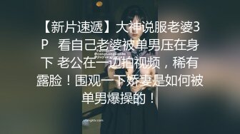 极品女神张津瑜 高级酒店真实约啪 身材完美 无毛嫩穴 草的嗷嗷叫 喜欢上位 约的值了 _最完整视频