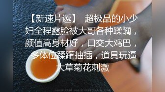 移民绿帽夫妻小鸡吧丈夫只配在一旁拍照旁观骚妻天天都要几根大白屌一起干内射