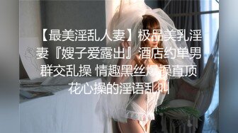 公园厕所偷拍制服美女拉大号