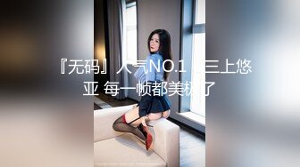 【AI巨星性体验】让女神下海不是梦之国民女神『刘T』倒插内射《凌辱！地狱究竟有几层》 高清1080P原版