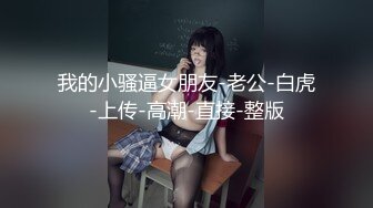 隔壁有合租室友，98女孩不敢叫出声