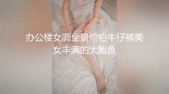 我的情人珍珍系列——磨B