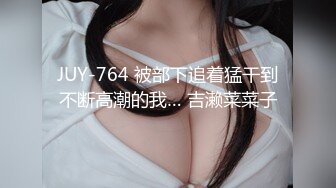 【新片速遞】 ❤️√ 【反差小湿妹】好软~好嫩~好粉啊，婴儿一样的逼，自慰 [1.09G/MP4/03:15:00]