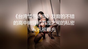 (蜜桃傳媒)(ema-018)(20230630)3男綁架輪姦黑絲ol-宋東琳