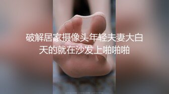 【新片速遞】 在家操丝袜漂亮少妇 第一视角被扛着大长腿输出 这无毛一线天太诱惑了 沉浸式享受爱爱带来的性福