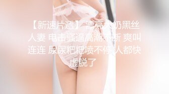 娇小白嫩的重庆女友 激情插逼