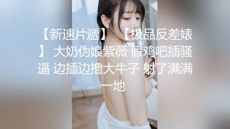 新台解密萤石云酒店安防摄像头偷拍??小帅哥和苗条校花美女放学去开房啪啪