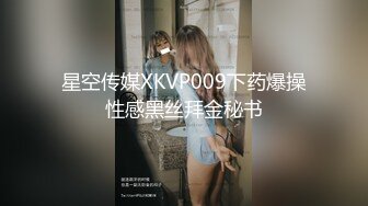 【TM0126】黑暗幼女安妮 提伯斯用大肉棒为安妮排出情欲蘑菇毒素 #雨桐