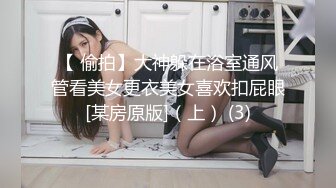 【AI高清2K修复】2020-9-10 男爵全国精品探花约了个网红脸妹子，啪啪骑乘大力猛操呻吟