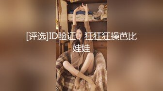 趁老婆睡着了和她表姐在厕所乱伦真刺激