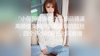 【香蕉视频】jdsy-018 黑丝女房仲