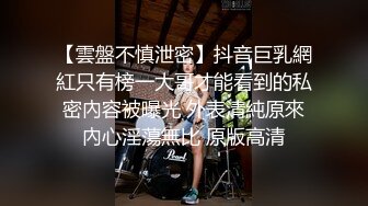 黑丝女神自慰潮喷