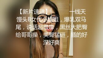  超顶 鬼父偷吃女儿婷宝  隆起的白虎蜜桃穴 肉棒插入异常艰难 别再往里进了受不了啊