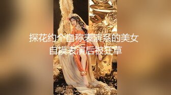 良家无套内射 极品颜值红唇美女 吃饱喝足回酒店开操 互舔口交骑乘抱着屁股操